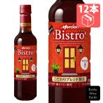 ワイン 赤ワイン