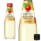 アサヒビール　ニッカ