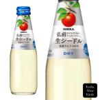 アサヒビール　ニッカ