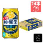 コカ・コーラ　檸檬堂