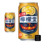 コカ・コーラ　檸檬堂　レモン濃いめ　350ml　(4902102157711)【缶チューハイ/レモンサワー】