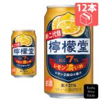 コカ・コーラ　檸檬堂　レモン濃いめ　350ml×12缶　(4902102157711)【缶チューハイ/レモンサワー】