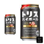 サントリー　トリス　ハイボール〈美味しい濃いめ〉350ml　(4901777285040)【缶ハイボール/ウィスキーソーダ割り】