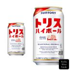 サントリー　トリス　ハイボール　350ml　(4901777212008)【缶ハイボール/ウィスキーソーダ割り】