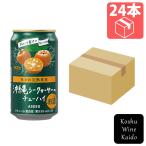 アシードビバレッジプラス　完熟沖縄シークヮーサーのチューハイ  350ml×24缶　(4985011706027)　【缶チューハイ】
