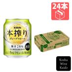 キリンビール　KIRIN 本