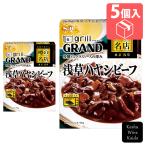 S&B　噂の名店 浅草ハヤシビーフ 180g×5個　(4901002182748)　【インスタント食品/レトルトハヤシライス】
