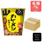 日清食品　日清山盛カレーメシ 欧風ビーフ×6個　(4902105940778)【インスタント食品/カップライス】