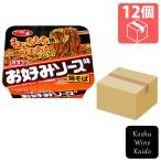  Sanyo еда Sapporo самый o жесткий k окономи соус тест . соба ×12 шт (4901734057598) [ продукты быстрого приготовления / cup якисоба ]