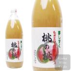 �T���t�[�Y �������� ���̓�100�� 1000ml (4944027439046)