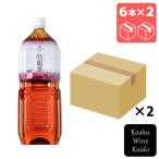  Surf viva reji. дракон чай 2000ml×1 2 шт (4939505590616)[ китайский чай / oolong tea ]