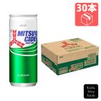 アサヒ飲料　三ツ矢サ