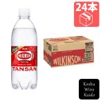 アサヒ飲料 ウィルキンソン炭酸×24本 (4514603325812)