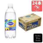 アサヒ飲料 ウィルキンソン炭酸 レモン×24本 (4514603347418)