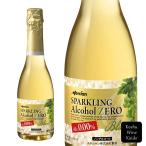 メルシャン　メルシャンスパークリング　アルコールゼロ　白 360ml 瓶 (4973480340101)【ノンアルコール飲料/ワインテイスト飲料】