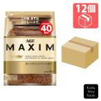 味の素AGF　「マキシム」袋80g×12個�