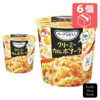 味の素　スープDELI クリーミーカルボナーラ×6個　(4901001941735)　【インスタント食品】