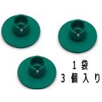  Triple s красный замена подставка ( - tachi/BH4101) HATACHI ground * Golf старт коврик для 