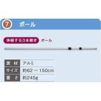  paul (pole) B( - tachi/BH5630/ ground Golf | course . инвентарь )