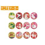  ground * Golf, парк для гольфа для маркер (габарит) . главный маркер (габарит) (HATACHI - tachi/ BH6011)