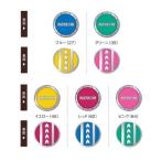  двусторонний маркер (габарит) BH6081 - tachiHATACHI ground * Golf 