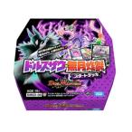 【DMSD-06】 デュエル・マスターズ