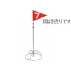  отверстие post (3 уровень zoom ) стальной (nichiyo-/ G106/ ground * Golf | course . инвентарь )