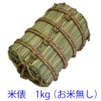  маленький рис .. рис нет 1kg Mini . рис . рис . Event рис . праздник подарок рис . подарок свадьба рис . рождение внутри праздник . рис . магазин дисплей 