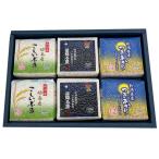 新米 令和7年 真空パック 米 新潟産 300g×6個 コシヒカリ つきあかり こしいぶき 真空パック 米 備蓄 お歳暮 食べ比べお米 3合 ギフト