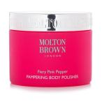 【並行輸入品】 モルトンブラウン ファイアリー ピンクペッパー ボディポリッシャー 250g