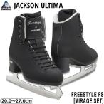 JACKSON коньки Freestyle FS [ Mirage комплект ] -Black фигурное катание 