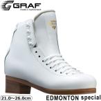 GRAF коньки Edmonton специальный -White