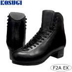 KOSUGI коньки F2A EX( extra ) ~2020 год модели -Black