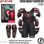 CCM 防具 エントリーキット ユース アイスホッケー