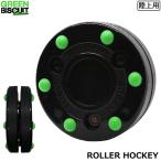 GREEN BISCUIT упаковка ROLLER HOCKEY упаковка возможно -TC/LP+