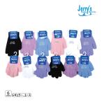 Jerry's аксессуары 1104 - Stone имеется перчатки фигурное катание упаковка возможно -NP/TC