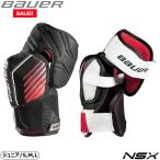 BAUER エルボー S18 NSX ジュニア