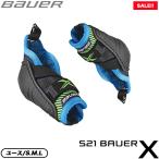 BAUER エルボー S21 X ユース アイスホッケー SALE!!