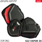 BAUER エルボー S22 ベイパー 3X インタ