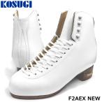 KOSUGI коньки F2A EX NEW -White