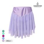 SAGESTER юбка 317 женский фигурное катание упаковка возможно -NP/TC
