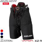 BAUER パンツ S20 ベイパー X2.9 シニア アイスホッケー SALE!!