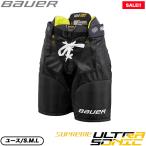 BAUER パンツ S21 シュープリーム ウルトラソニック ユース