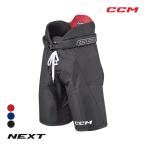 CCM パンツ ネクスト 2026 ジュニア アイスホッケー