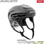 BAUER ヘルメット ハイパーライト アイスホッケー SALE!!