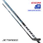 CCM One-piece палочка jet скорость FT9 PROsinia хоккей бесплатная доставка 