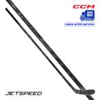 CCM One-piece палочка jet скорость FT9 PRO- черный sinia хоккей бесплатная доставка 