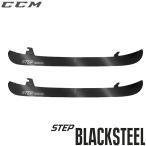 CCM Runner STEP BLACKSTEEL( левый и правый в комплекте ) хоккей 