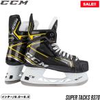 CCM スケート靴 スーパータックス 9370 インター アイスホッケー SALE!!