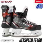 CCM スケート靴 ジェットスピード FT460 シニア SALE!!